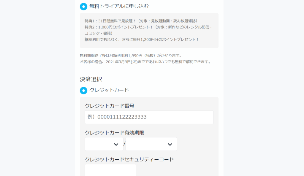 プロフェッショナル仕事の流儀 庵野秀明 の見逃し動画を無料視聴 再放送はいつ 21 3 22 シナノマチ情報局
