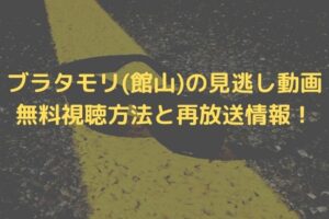 プロフェッショナル仕事の流儀 庵野秀明 の見逃し動画を無料視聴 再放送はいつ 21 3 22 シナノマチ情報局