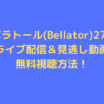 Bellator278