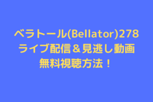 Bellator278