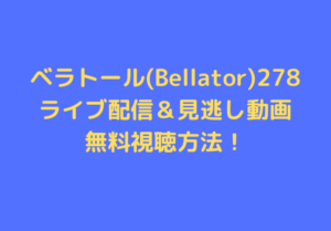 Bellator278