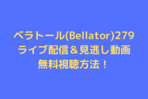 Bellator279