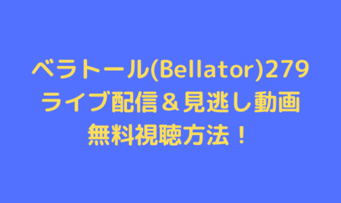 Bellator279