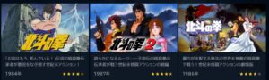 hokutonoken 1