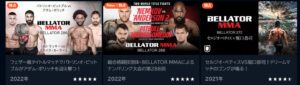 Bellator