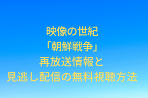 eizounoseiki-korea
